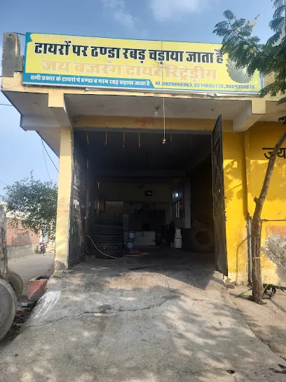 Jay bajrang tyre retreding