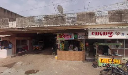 Jay bhagirath tyre service centre amreli