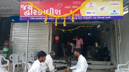 JAY DWARKADHISH AUTO GARAGE