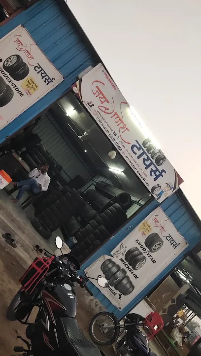 JAY GANESH TYRES