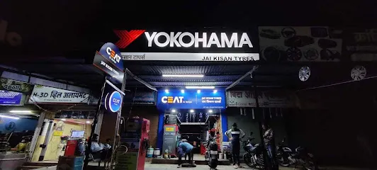Jay kisan tyres