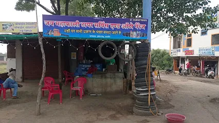 Jay mahankali tyre service