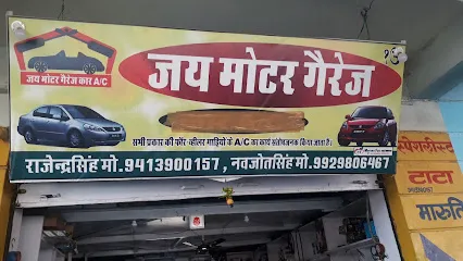 Jay motor garej