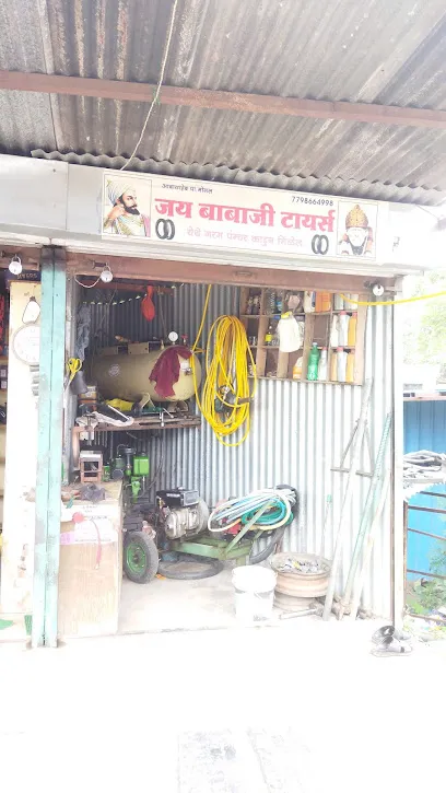 जय बाबाजी टायर्स साकेगाव