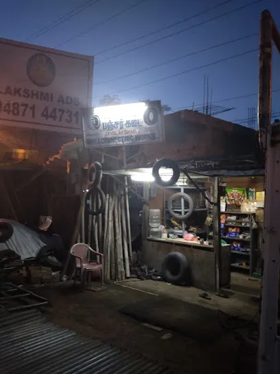 JAYALAKSHMI PUNCTURE SHOP
