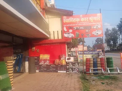 JD TOYOTA Ambikapur
