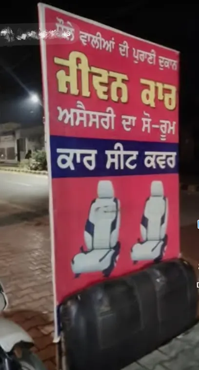 Jiwan motors