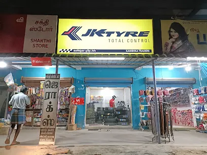 JK TYRES (KANISHKA TRADERS)