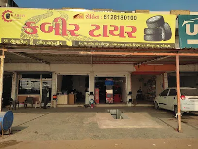 KABIR TYRES