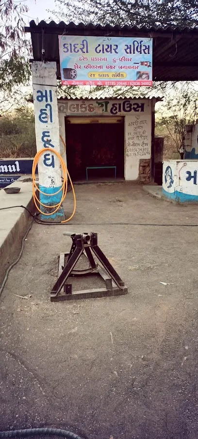 Kadri tyre and bike repair