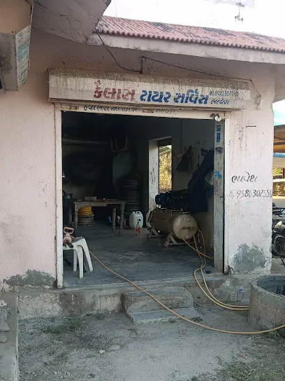 Kailash tayre service