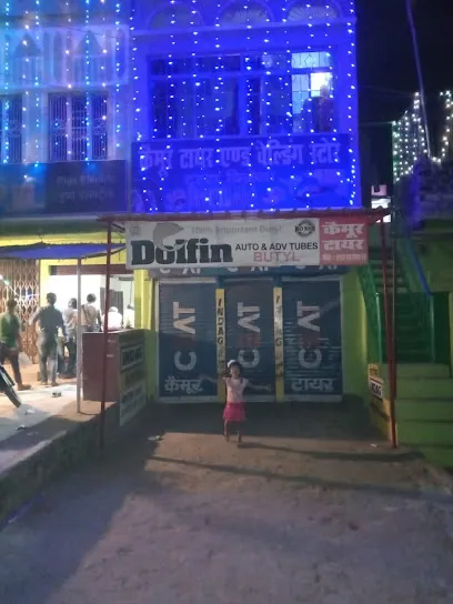 Kaimur Tyre & welding hardware shop