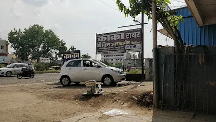 Kaka Tyre 3D Wheel Alignment