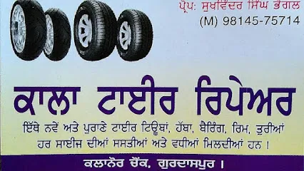 KALA TYRE REPAIR