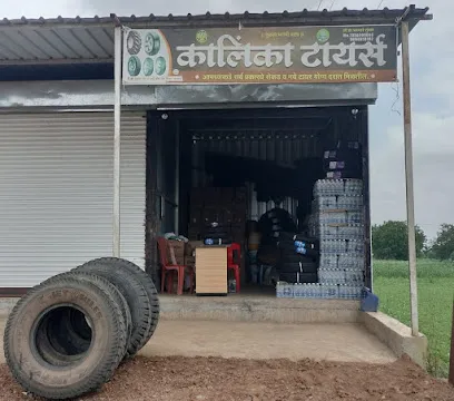 कालिंका टायर्स (KALINKA TYRES)
