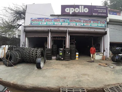 Kalpatru tractor and Agro