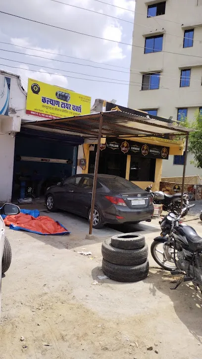Kalyan tyre works