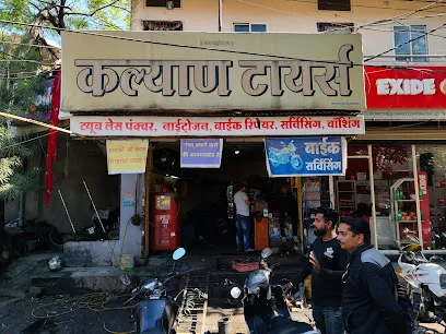 Kalyan tyres and service centre