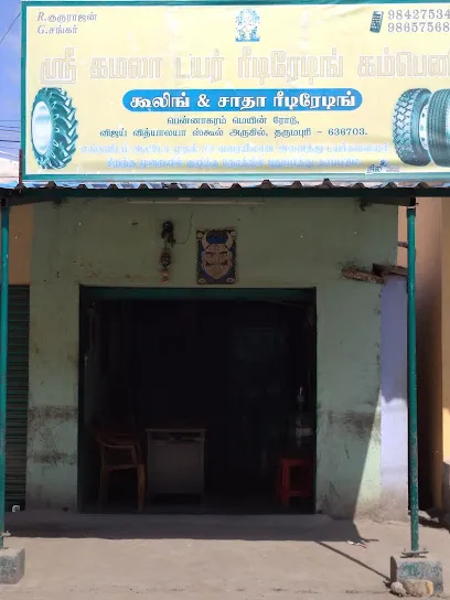 Kamala Tyres