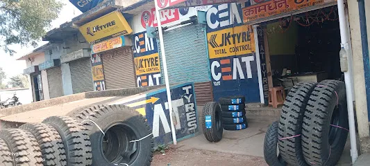 Kamdhenu Tyres