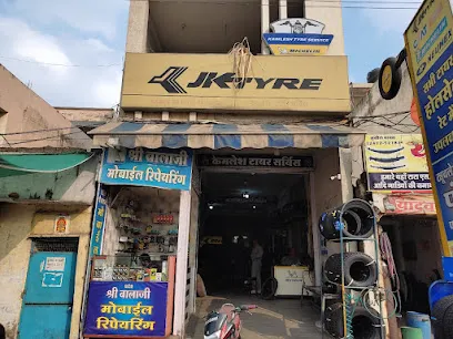 Kamlesh Brothers Tyre Service