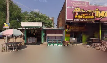 Kannan puncture shop