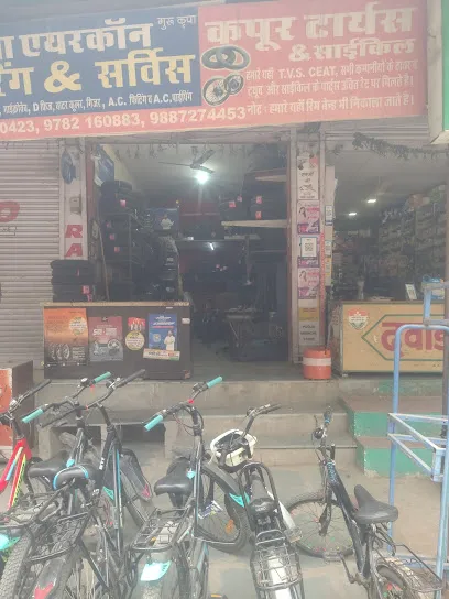 Kapoor Tire and Cycle Repairing Center