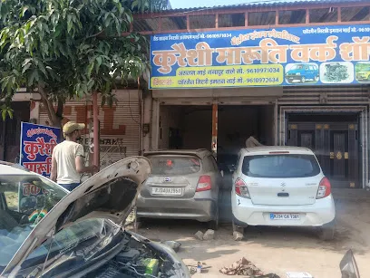 Karauli Qureshi maruti workshop