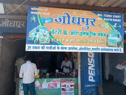 Karimbhai jodhpur batteryvala