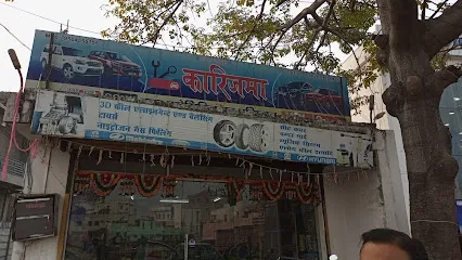Karizma