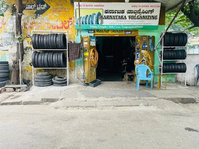 KARNATAKA VULCANISING NANJANGUD