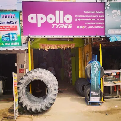 KARPAGAM CYCLE MART AND TYRES