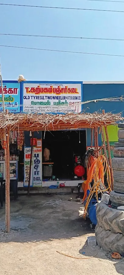 Karpagam Mobile Puncture Repair Shop, Molasur, Tindivanam
