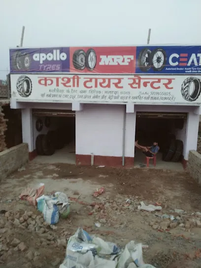 काशी टायर सेंटर Kashi tyre center
