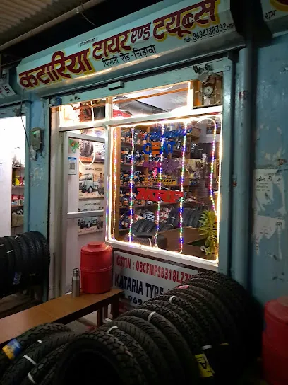 Kataria Tyre & Tube