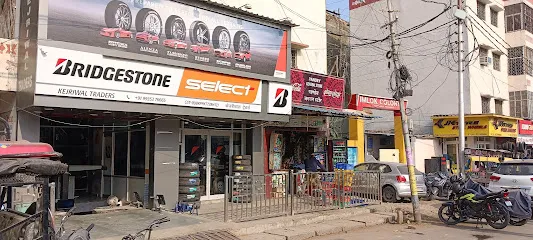 Kejriwal Traders ( Formely Kejriwal Tyres )