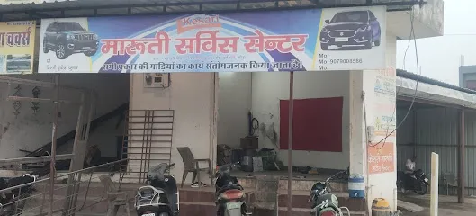 Kesari Maruti Service Centre