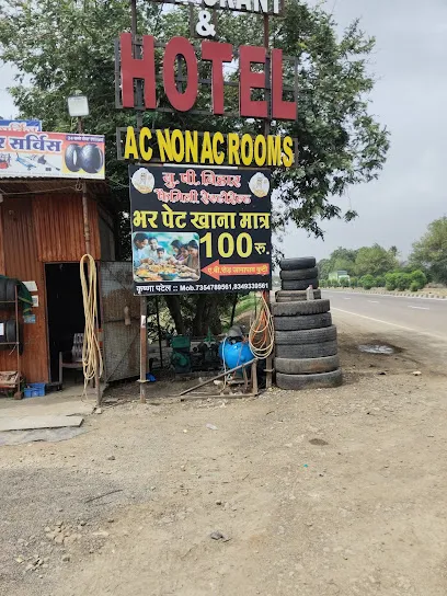 KGN TYRE REPAIR SHOP