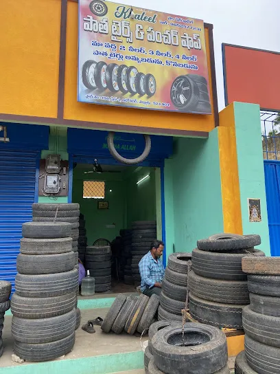 KHALEEL TYRE SHOP