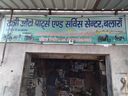 Khatri Tyres