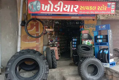 Khodiyar Cycle