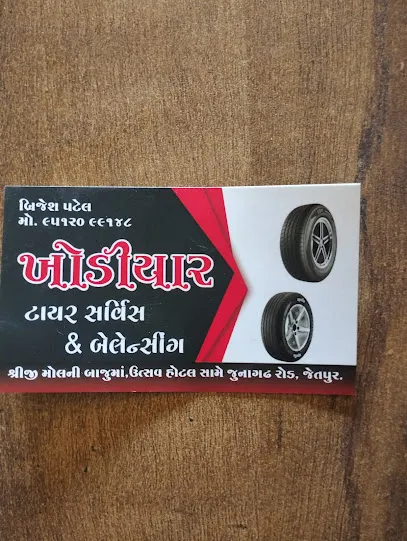 Khodiyar puncture and balancing