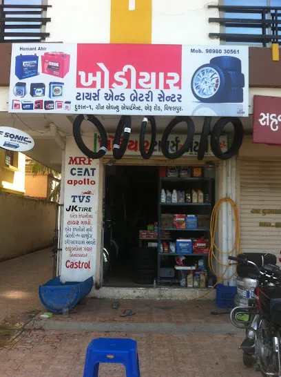 Khodiyar Tyres & Battery Centre