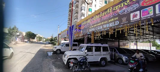 KING CAR WORLD - Used Car Finance Services Udaipur | Best Second-Hand Car Dealers in Udaipur