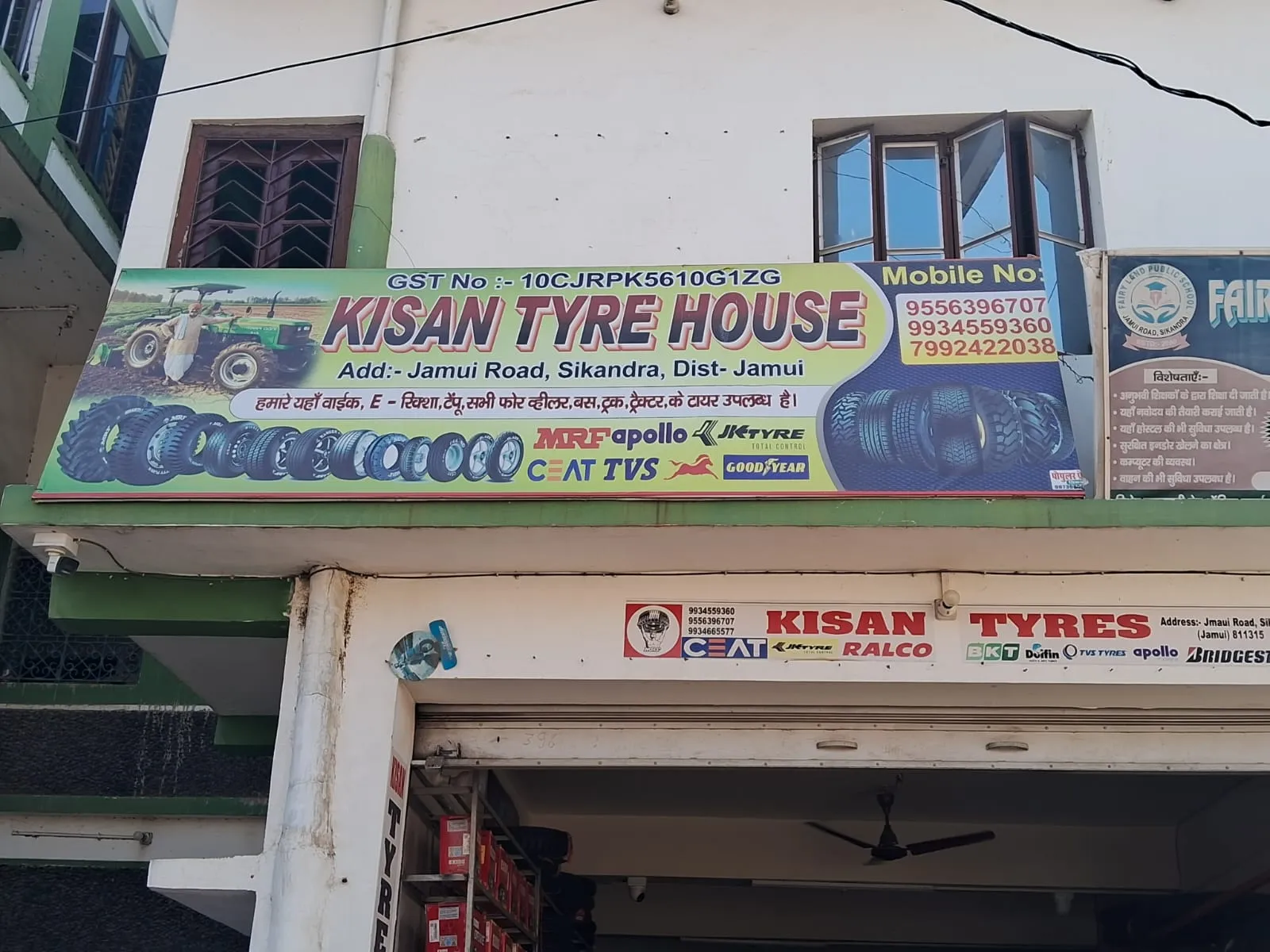 Kisan Tyre House
