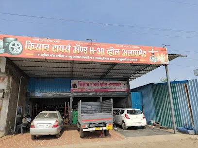 Kisan tyres and wheel alignment centre