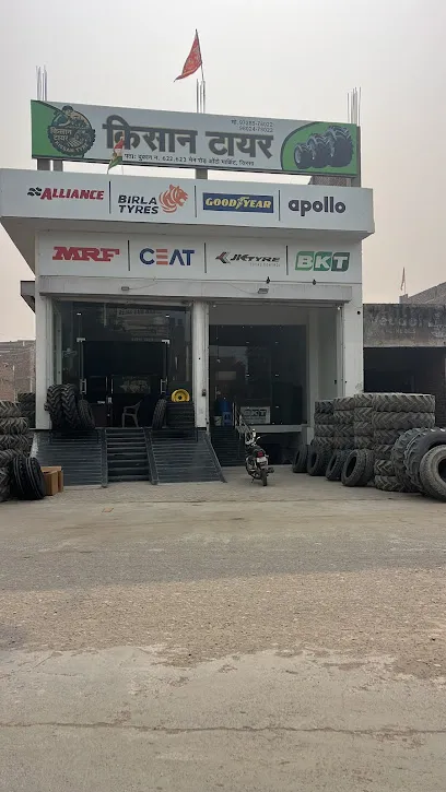 Kissan tyre