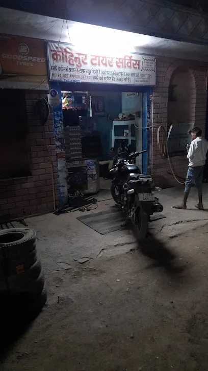 Kohinoor Tyre Service (Puncher Shop)