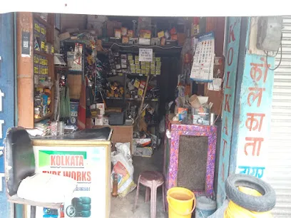 Kolkata Tyre Works