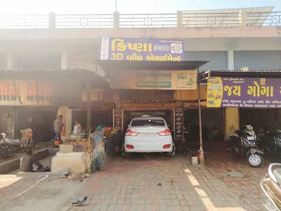 Krishna 3D Wheel Alignment Vijapur